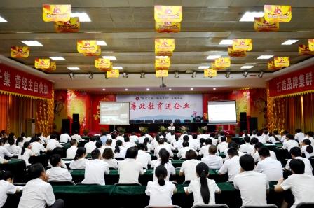 廉潔清風(fēng)撲面來—集團開展廉政教育進(jìn)企業(yè)活動